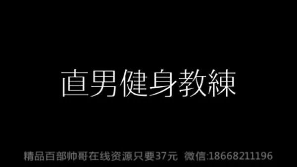 かわいい中国の運動選手自家製温かいチューブを表示