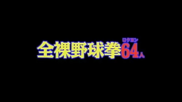 日本のテレビゲーム番組p3温かいチューブを表示